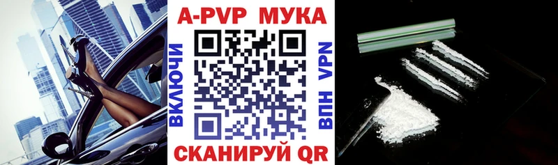 как найти   Подпорожье  Альфа ПВП крисы CK 