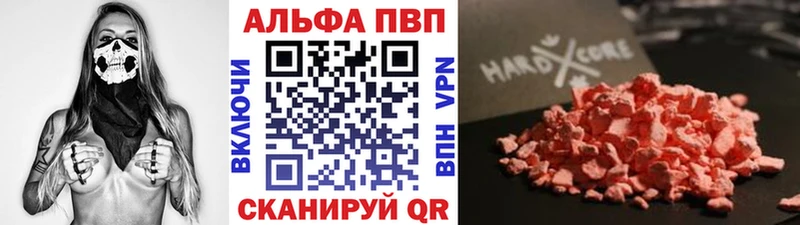 A-PVP мука Подпорожье