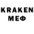 Экстази ешки Artem Morgenshtern