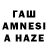 Amphetamine Розовый Tom Stubbers