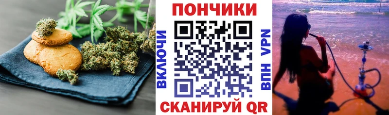 Cannafood конопля  OMG ссылки  Подпорожье 