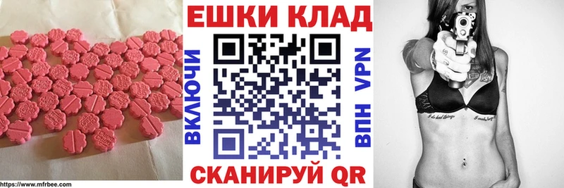 нарко площадка как зайти  Подпорожье  Ecstasy MDMA  продажа наркотиков 