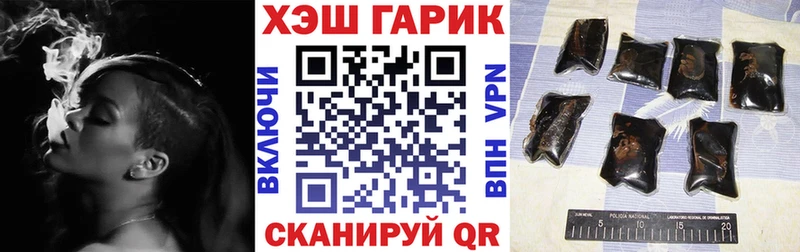 ГАШИШ Premium закладки Подпорожье
