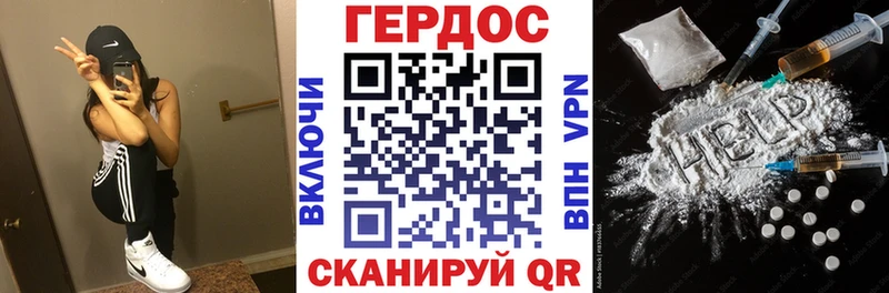 закладка  Подпорожье  Героин VHQ 