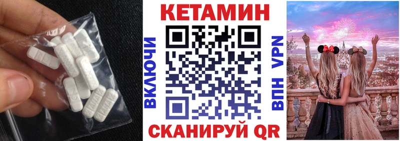 Кетамин VHQ  дарк нет какой сайт  Подпорожье  хочу наркоту 
