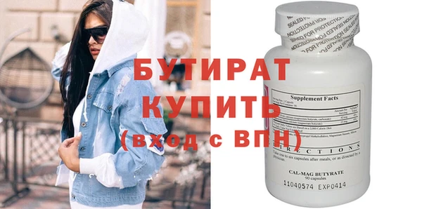 гашик Костерёво