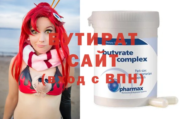 бутик Козловка