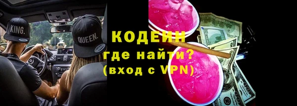амфетамин Кинешма