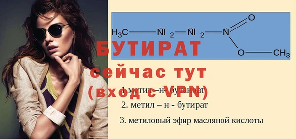 ALPHA-PVP Козельск