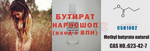 герыч Киренск