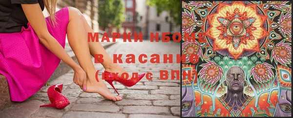 амфетамин Кинешма