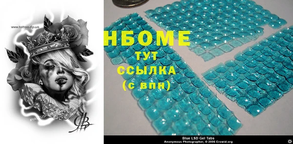 ALPHA-PVP Козельск