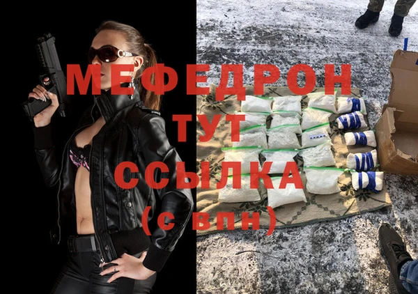 ALPHA-PVP Козельск