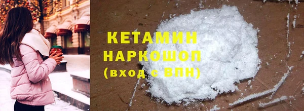 амфетамин Кинешма