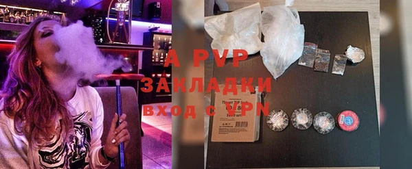 ALPHA-PVP Козельск