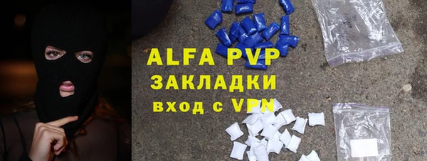 кристаллы Корсаков