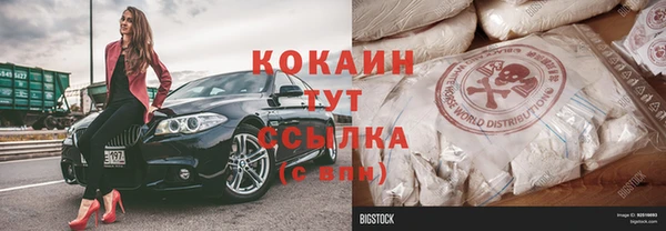 бутират Михайловск
