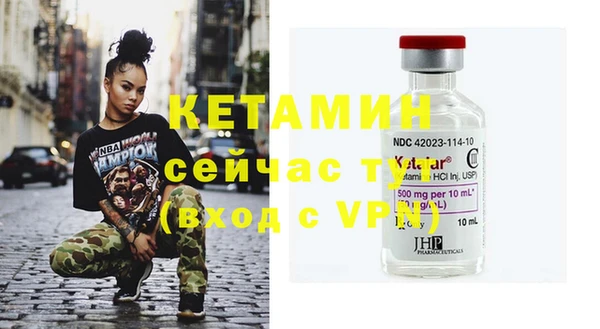 кокаин перу Михайловка