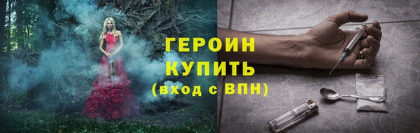 мефедрон Коряжма