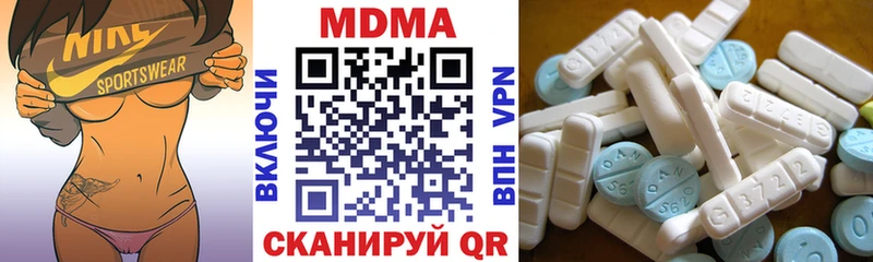 закладки  блэк спрут зеркало  MDMA молли  Подпорожье 
