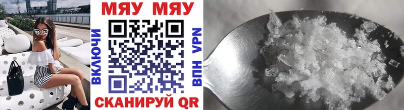 купить наркотик Подпорожье Меф mephedrone