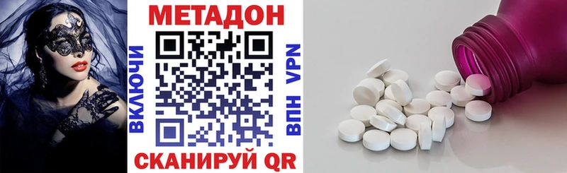 МЕТАДОН кристалл  hydra ссылка  Подпорожье  магазин продажи  
