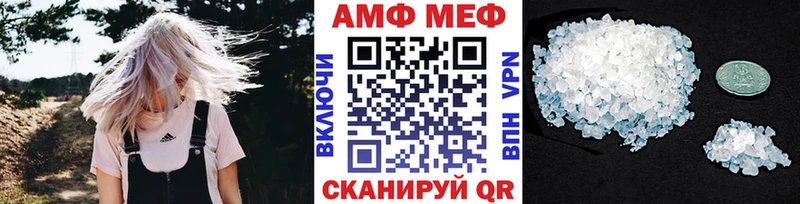 нарко площадка наркотические препараты  наркошоп  Подпорожье  МЕТАМФЕТАМИН Methamphetamine 